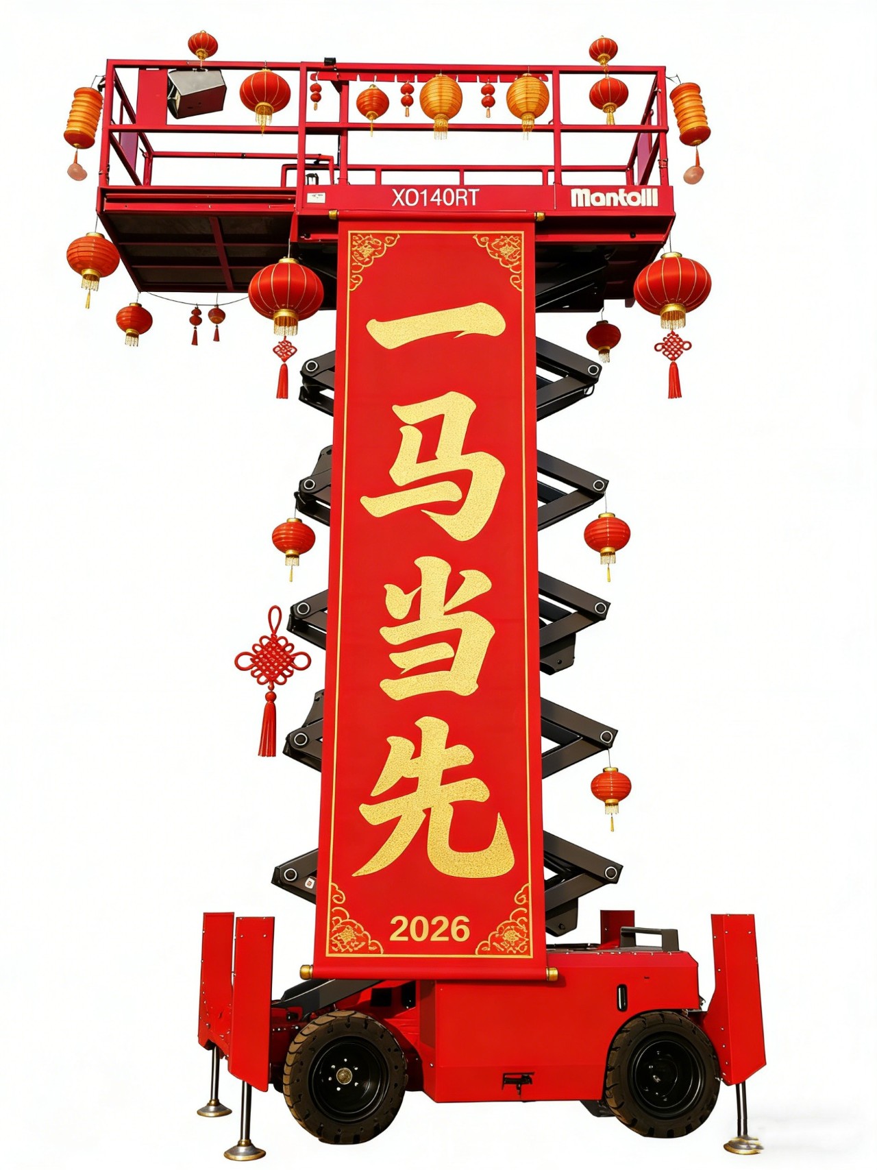 圖片關(guān)鍵詞